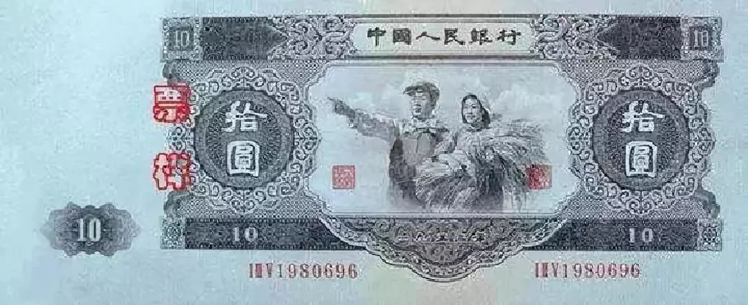 最大面额100的人民币是第几套,最大面额50000元人民币是真的吗