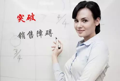 销售自我感受,销售先学会卖自己