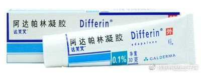 结节囊肿痘痘外用药,抗雄激素外用药痘痘