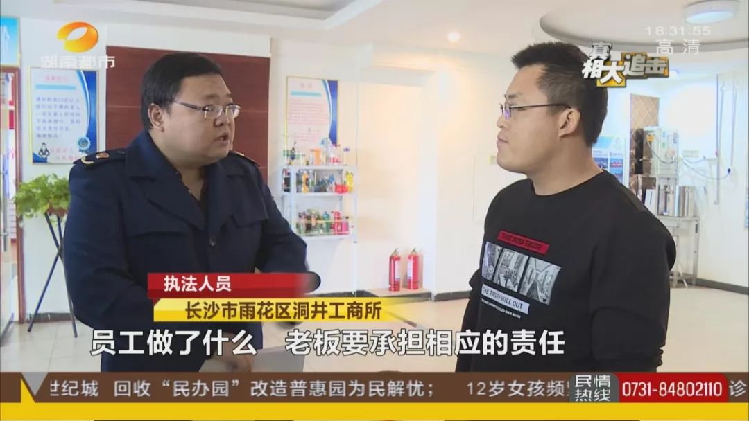 老年人做电疗骗局,老人免费理疗电疗骗局揭秘