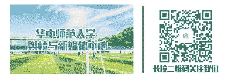 腾讯、联通、新东方都准备来华师“抢人”，本周就业讲座通知汇总，赶紧安排一下！