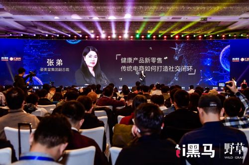 姿美堂老板张弟,姿美堂果蔬酵素创始人