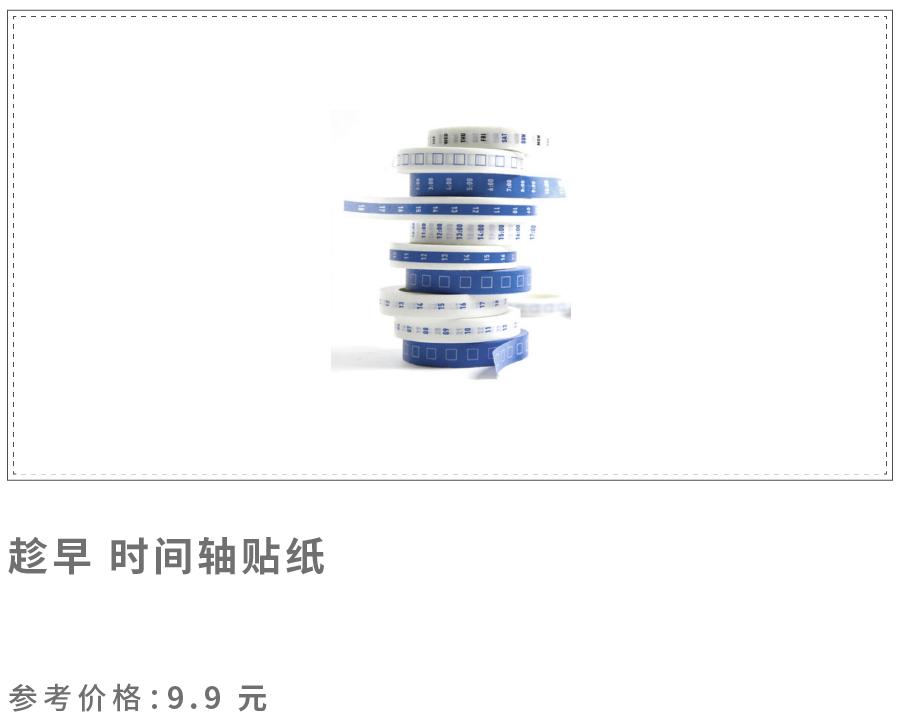 一个本子改善拖延症,如何用一本本子解决拖延症