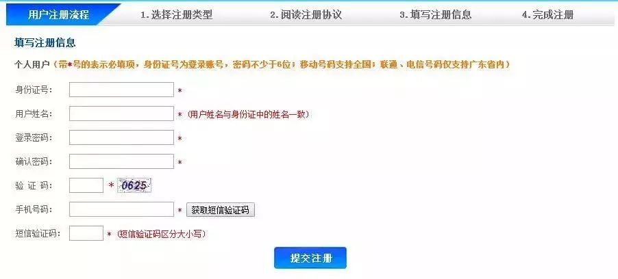 东莞现在严查网约车吗,东莞网约车清退最新消息