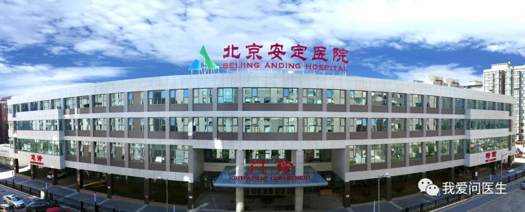 北京安定医院情感障碍专家,北京安定医院精神科抑郁焦虑专家