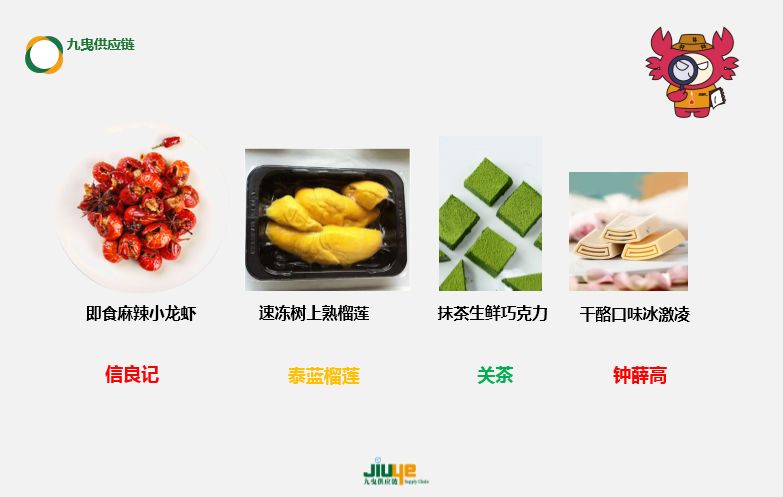 九曳供应链,九曳供应链最新消息