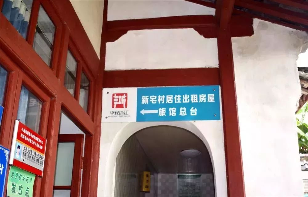 热点｜租房省心又放心！上虞居住出租房“旅馆式”管理打造租房新模式