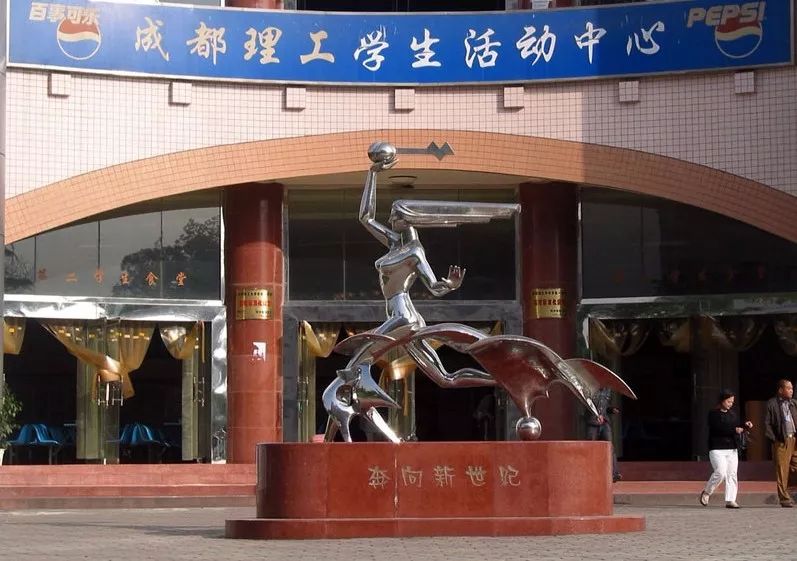 中国影像方志四川三台篇,方志四川八一特辑