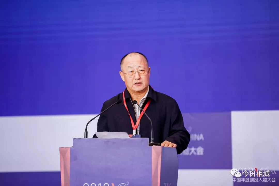 在相城,对话中国创投未来!