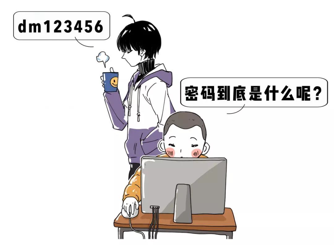 怎么猜别人的手机密码,设密码如何让别人猜不出来