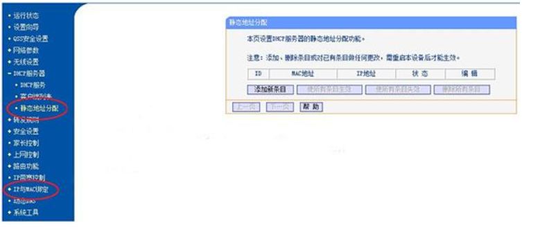 交换机ip冲突造成断网如何恢复,怎么在交换机里查ip冲突