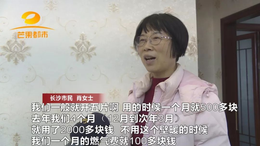 湖南每年用电缺口,长沙日均用气多少