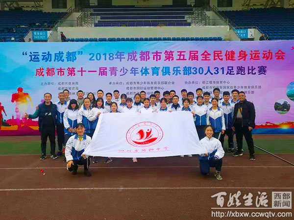 简阳市青少年足球联赛,简阳中学竞赛获奖名单