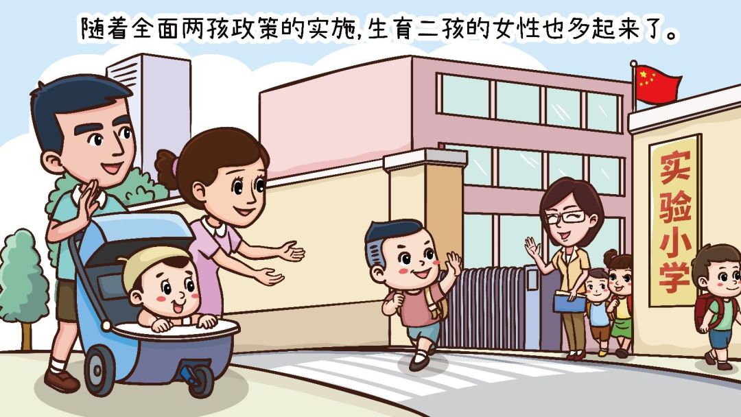 生孩子竟要排队？太荒唐！妇联或工会组织来帮您