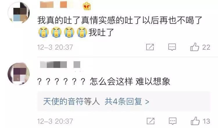 今朝上海|外卖点了3杯喜茶,结果喝出“套套”,门店、饿了么均称:不是我干的!