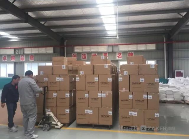 贵州改革开放四十年,贵州改革开放四十年成果