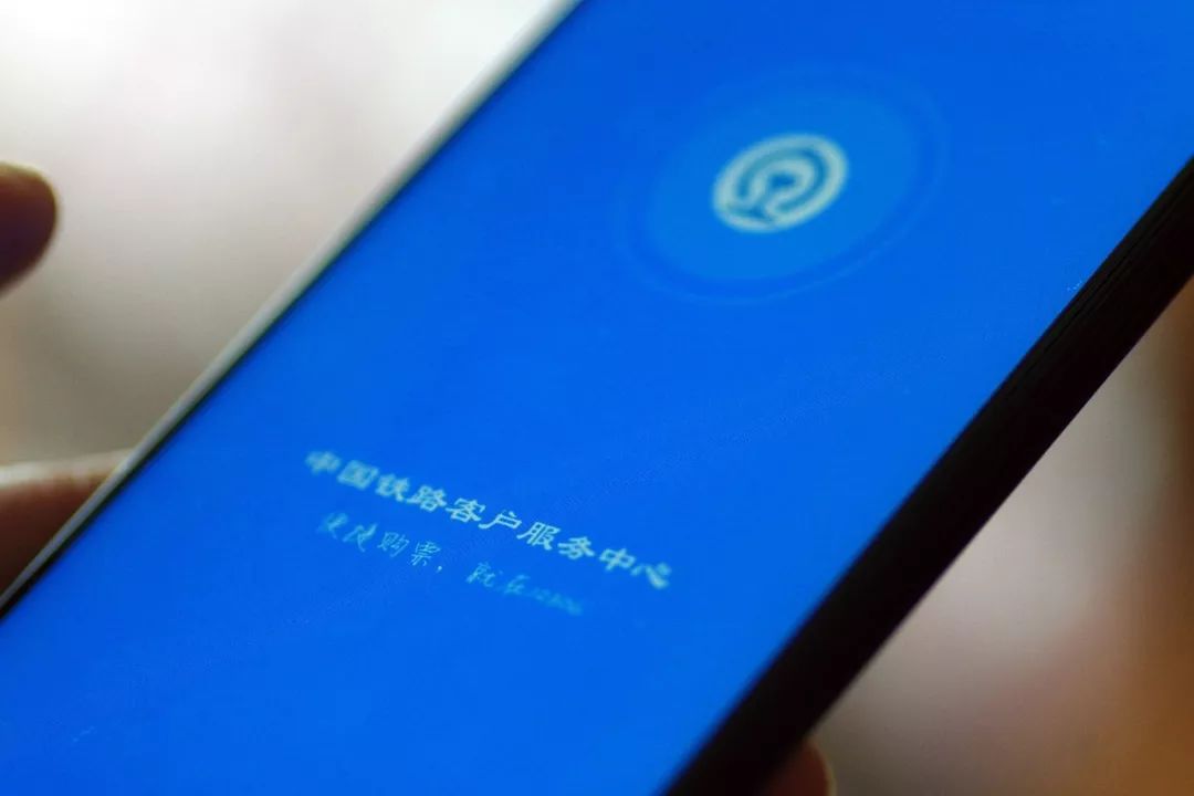 12306抢票功能怎么操作,12306候补和抢票软件谁更快