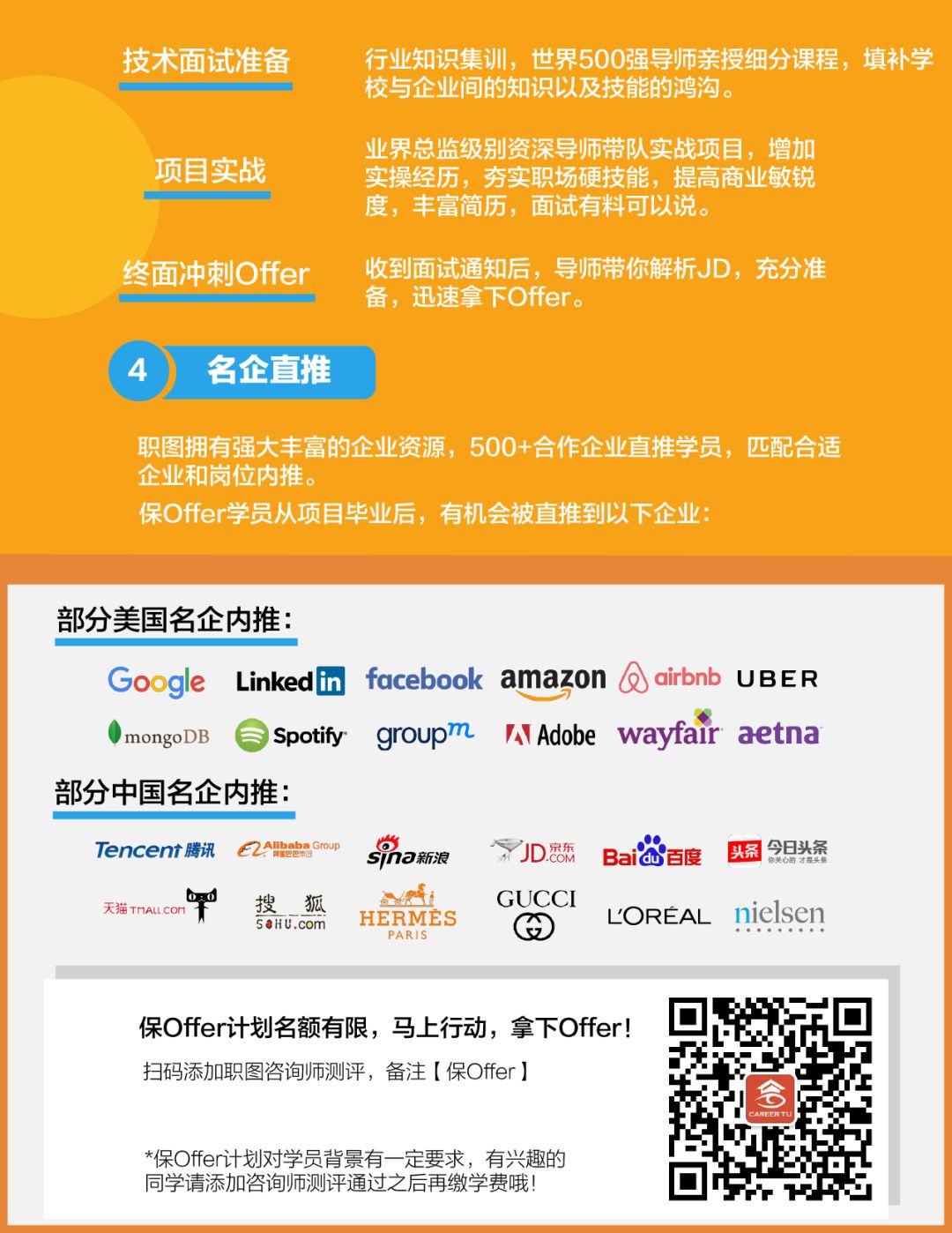 opt申请为什么有快有慢,opt申请