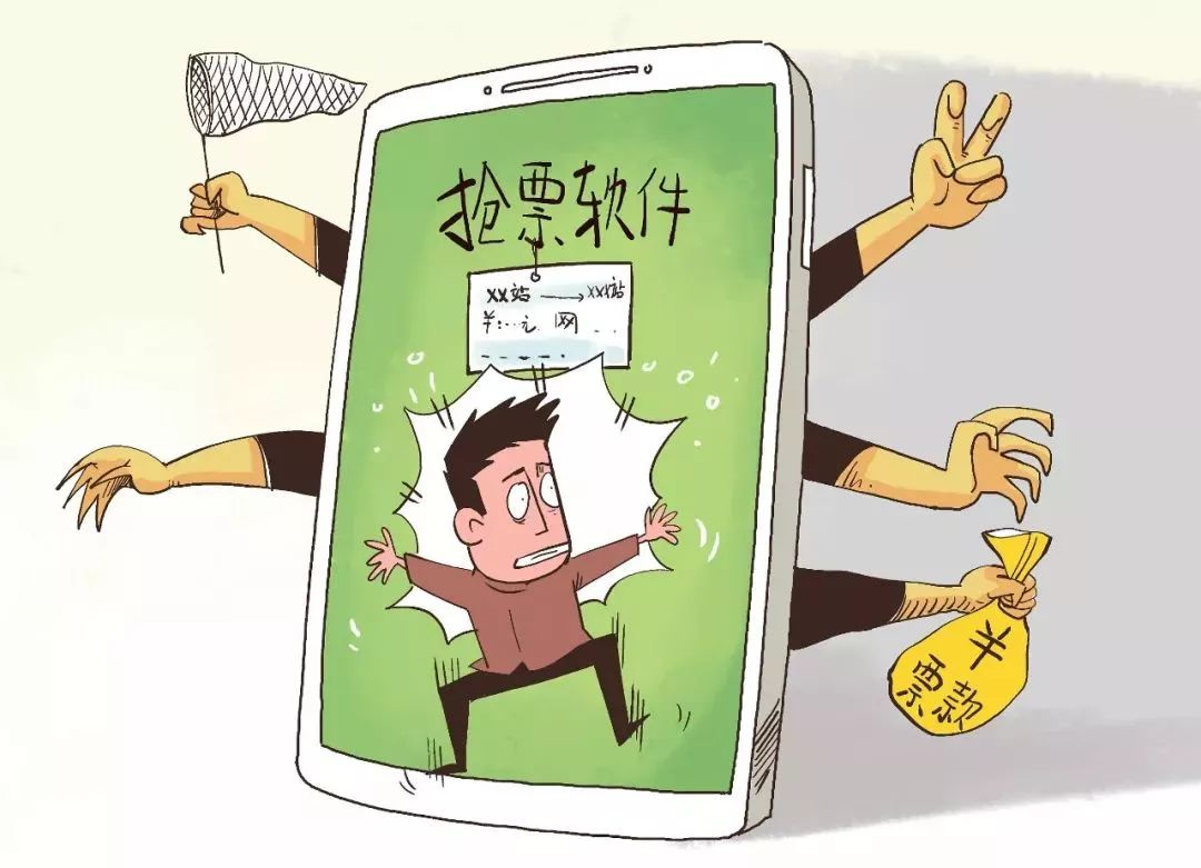 网购火车票这些变化要提前了解！“重磅功能”要学习！