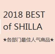 2024年新罗免税店,新罗免税店值得买的护肤品