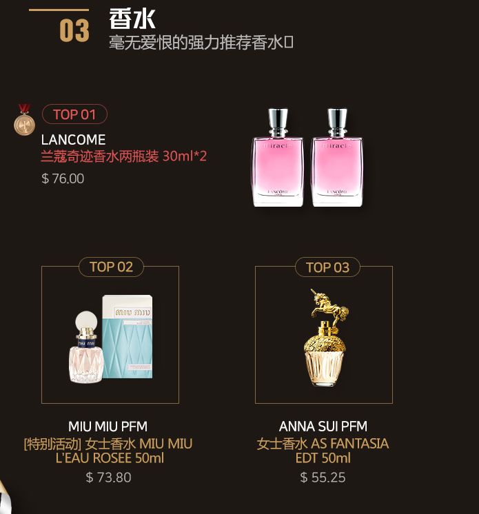 2024年新罗免税店,新罗免税店值得买的护肤品