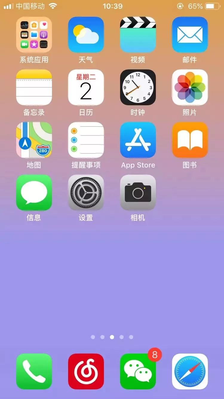 ios隐藏dock栏壁纸,苹果ios14隐藏dock栏壁纸图片