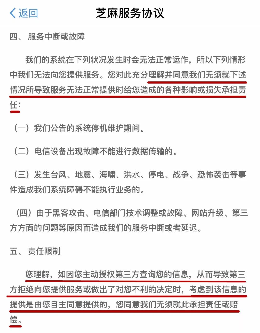 微信克隆好友诈骗,微信被克隆怎么处理