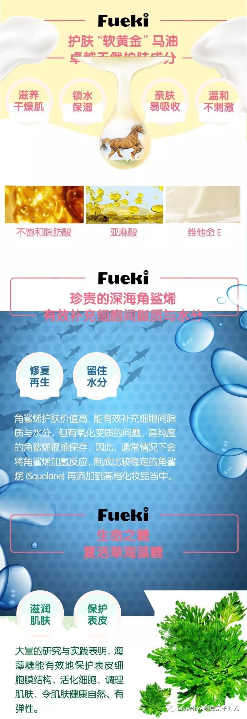 日本进口给孩子用的保湿霜,fueki面霜日本价格