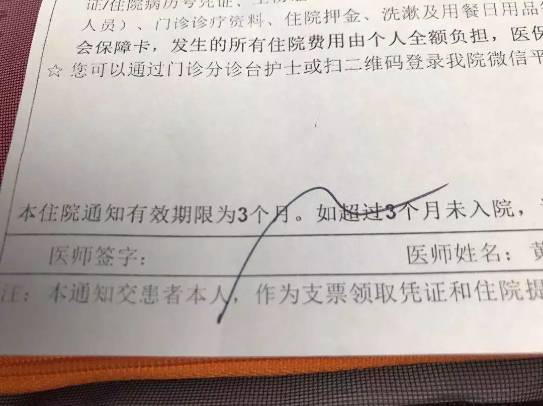 哈哈哈！这枚“回形针”真的是处方？笑到一半却一身冷汗