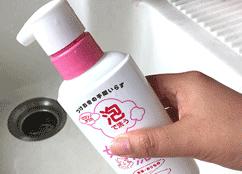 内衣裤女专用清洗液杀菌抑菌,日本牌子内衣裤专用清洗液