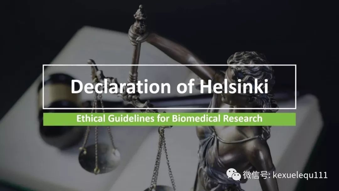 自愿知情承担责任,不伤害原则与尊重原则