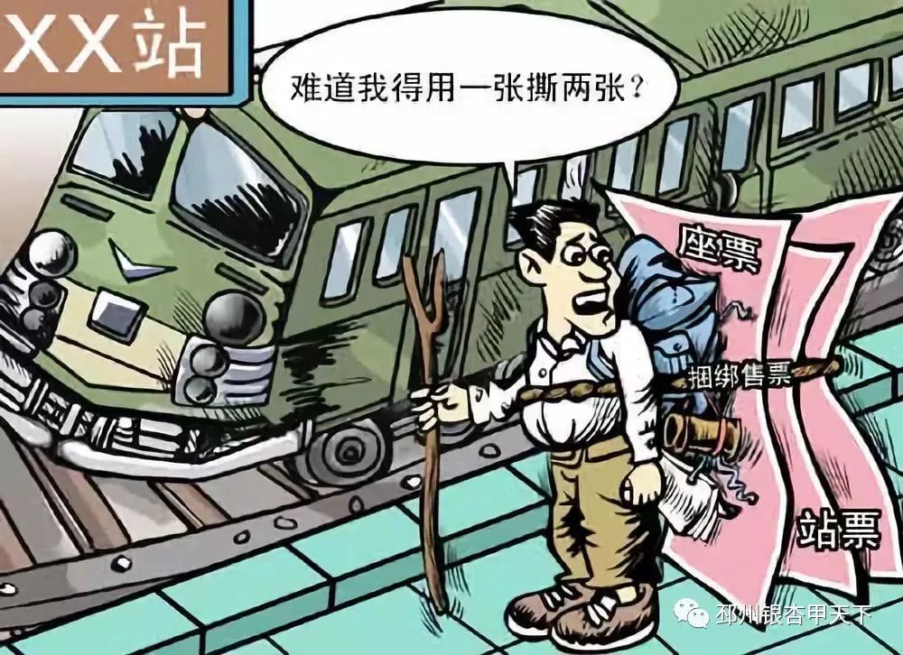 铁路12306抢票功能,春运铁路抢票怎么抢