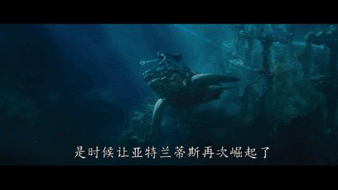 抢票子｜DC超级英雄大片提前北美两周上映！水下“阿凡达”+海底“速激”了解一下