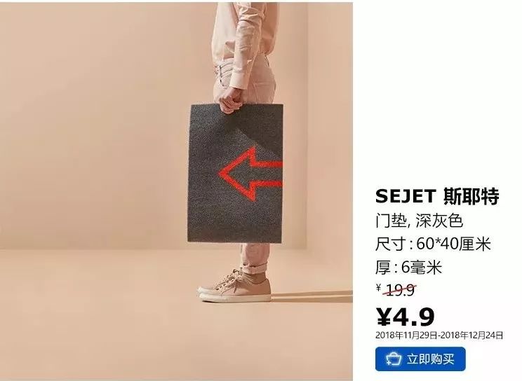 宜家大促时间,宜家特惠季值不值得买