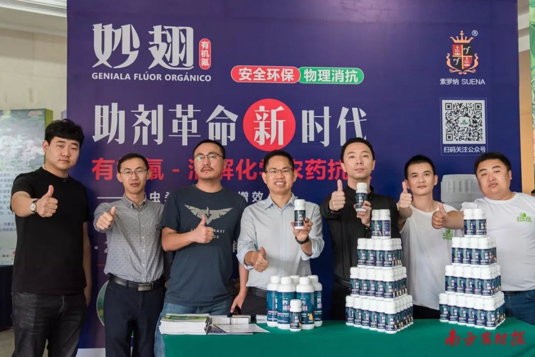 亮出你的杀手锏！2019年新型农资产品、服务、模式有哪些？