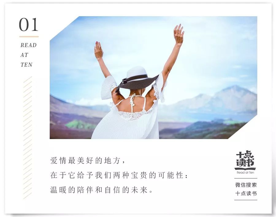 可惜不是你陪我到最后歌词,感谢不是你陪我到最后钢琴曲