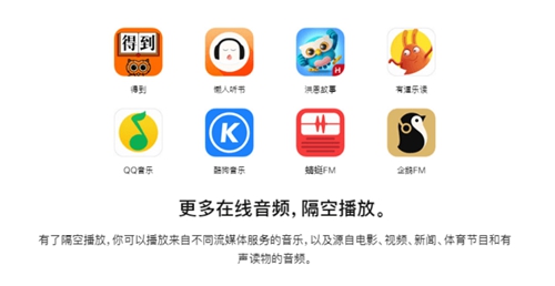 homepod最低多少钱,homepod多少钱一台