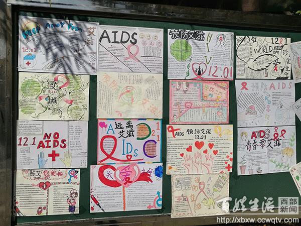 艾滋病预防宣传手抄报大学生,中学生艾滋病知识普及手抄报