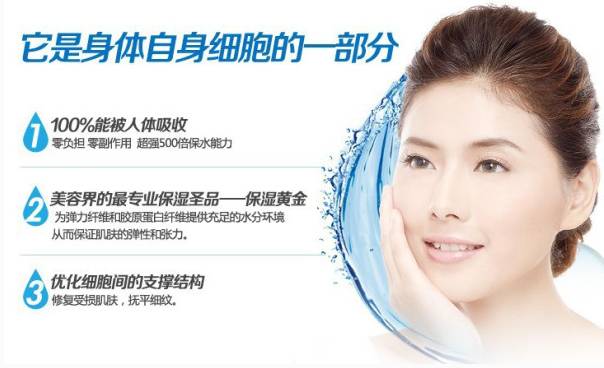 打玻尿酸,是个无底洞?真相来了!