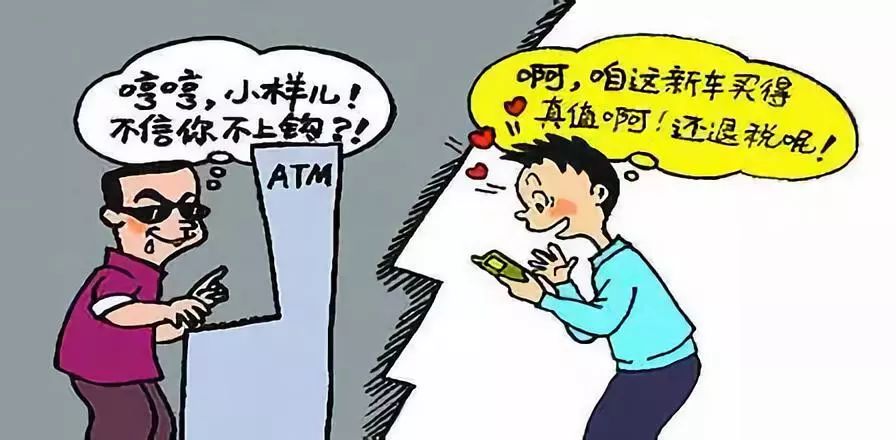 净网2019防范诈骗宣传进行时,净网2019怎么防止电信诈骗