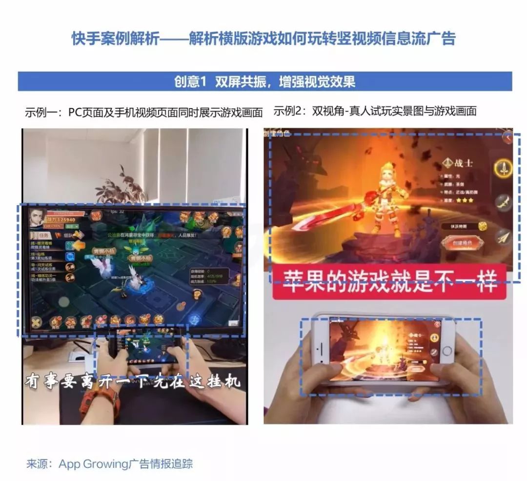 2019手游交易量排行,1月手游买量市场分析