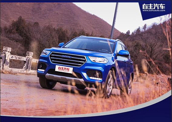 新款哈弗h2试驾视频大全,15年哈弗h2试驾