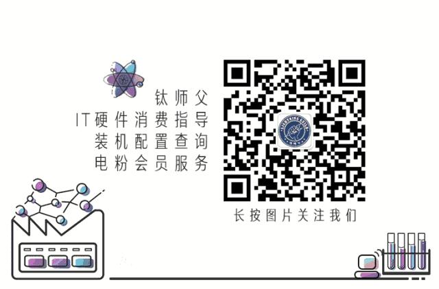 旗舰平台的高效、稳定之源航嘉MVPK600电源评测