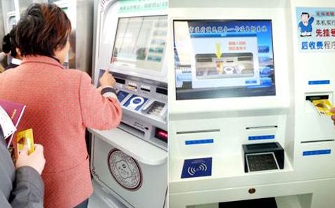 好消息福州医保便民服务再升级,好消息京东