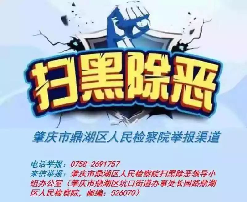 最高检知识产权典型案例,最高检发布保护知识产权典型案例