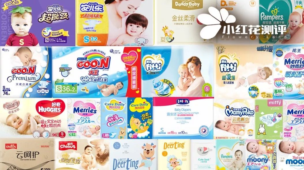 35款婴儿纸尿裤测评：谁说国产品牌不如国外品牌？！