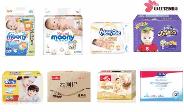 35款婴儿纸尿裤测评：谁说国产品牌不如国外品牌？！