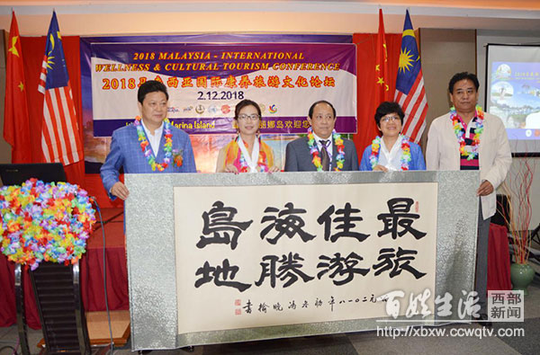 涓浗鍥介檯搴峰吇鍙戝睍楂樺嘲璁哄潧,涓浗鍥介檯搴峰吇楂樺嘲璁哄潧