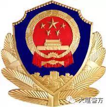 【威信县第一中学】高效完成“青骄第二课堂”两个“百分百”平台推广工作