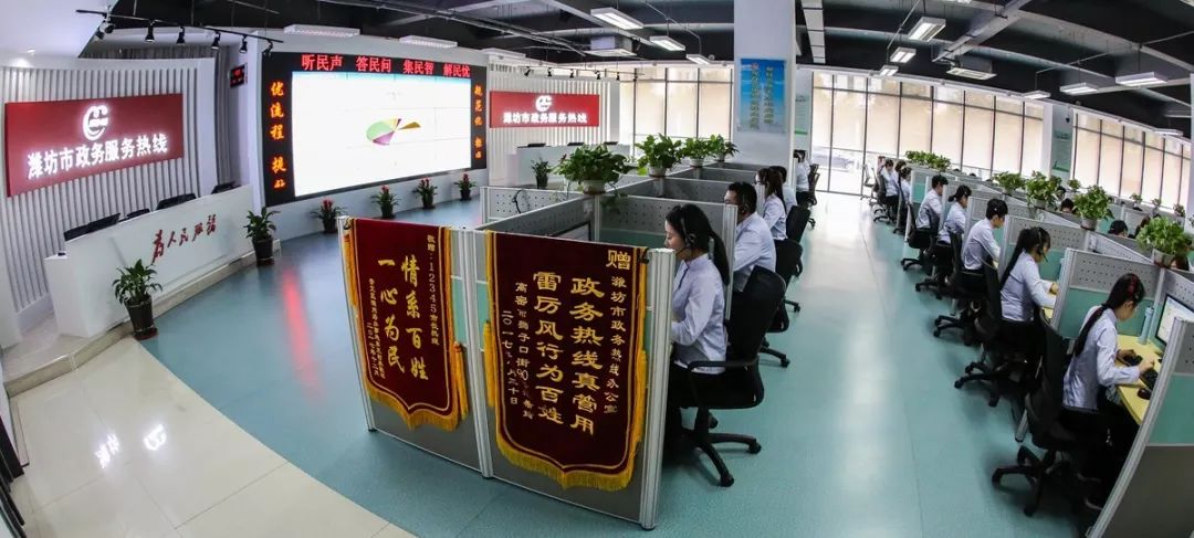 潍坊24小时新闻热线,潍坊民生热线